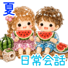 Sparkling Japanese Summer Vacation