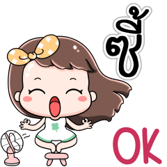 Name Si Jaa – LINE stickers | LINE STORE