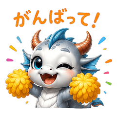 Silver Dragon Haku's Daily Life Vol.4