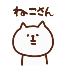 Whimsical Kitty