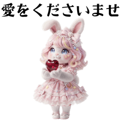 Cute Noble Bunny 3D Stickers
