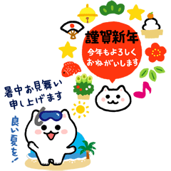 犬猫ちゃんお祝いセット