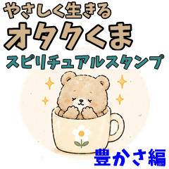 Otaku Bear Spirit: Abundance