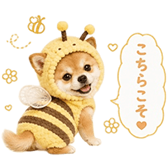 Kimono Shiba Inu! Line draw...