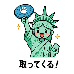 Statue of Liberty LINE stickers ver8