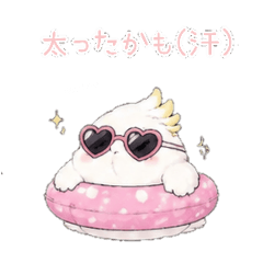 Uruomu-chan is enjoying summer!