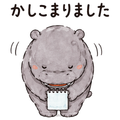 Gentle Hippo Polite Japanese Stickers