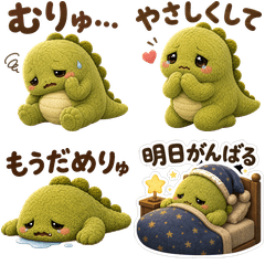 Mofuryu: Softly Tired Feelings