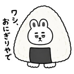 Rabbit loves rice balls