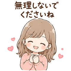 溫柔女孩的禮貌貼圖