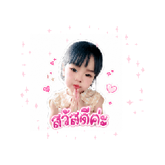 paweena_20260706092601