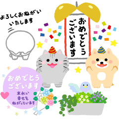 Greeting47