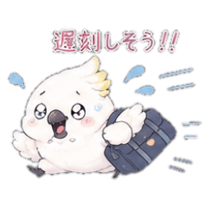 "Uruomu-chan's School Life"