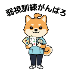 Shiba Inu Girl Orthoptist Stickers