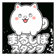 Maru Shiba-Everyday Stickers