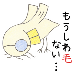 Hagechabidori 2: New Discoveries