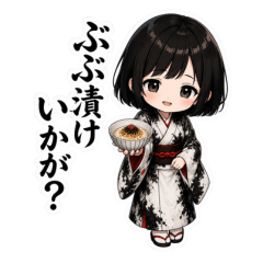 Kyoto Sarcasm Kimono Girl Stickers