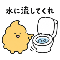 [Toilet Talk] Smiley Little Buddy
