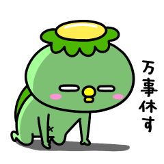 Kappa All is lost.