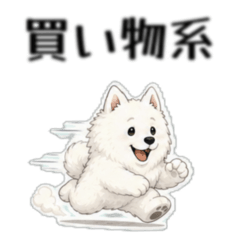 Samoyed Loves Shopping & Food