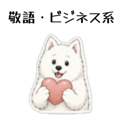 Samoyed in Business Style