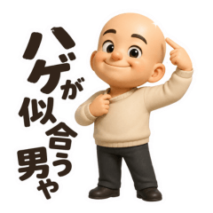 Bald but Charming Guy Stickers