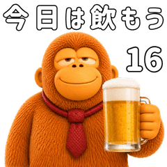 Everyday Drinking Stickers Ng.16