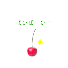 sansansan_20260629191831
