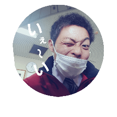 yumachi