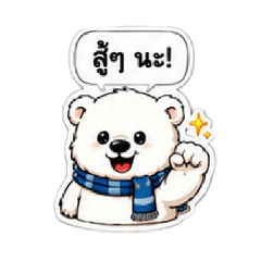 Lonely Pluto Ver. 2
