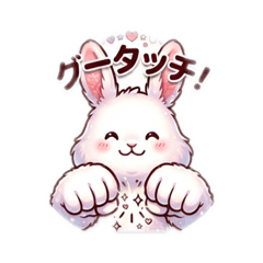 guusachan