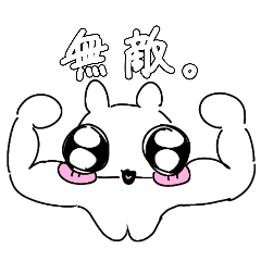 Zyousyofuanteiusagityan