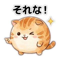 まんまる森のちゃちゃまるです！