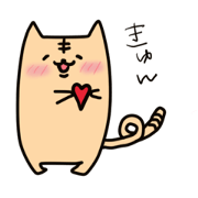 Tiger- cat2