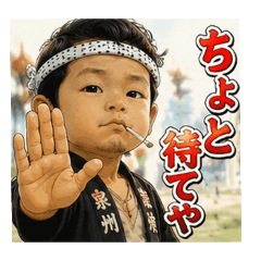 tatukichi_20260701081232