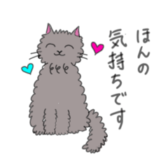 NEKOTA’s family 5