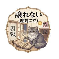 Ryousen_20260701134747