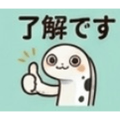 Chinanago thinking about