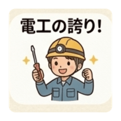 shigeyan_20260701142409