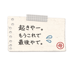 IRIE_20260701143126
