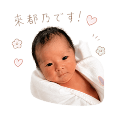 yuki_20260701150517