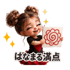 全力で応援して支える子✨褒めるポジティブ