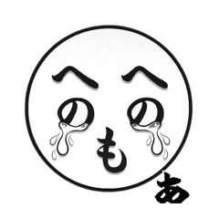 HENOHENOMOHENJIN 20260629193910