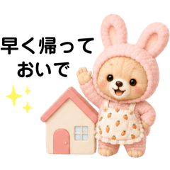 Cute Bear in Bunny Costume
