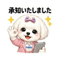社畜犬Happyちゃん
