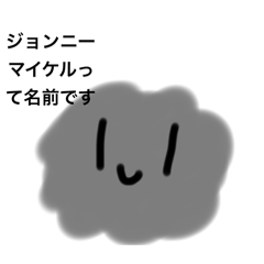 The dust stamp