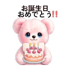 Kawaii Pink Bear Everyday Vol.3