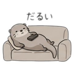 Lazy Days of the Melted Otter