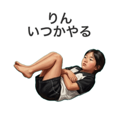 risa_20260701165843