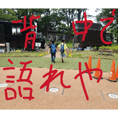 kinakomochi13579_20260701173421